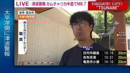 abema-news