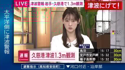 abema-news