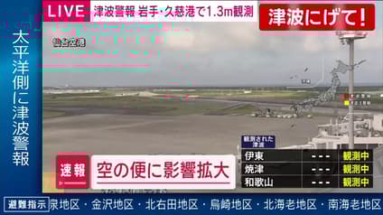 abema-news