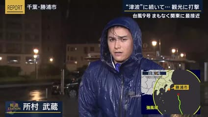 abema-news
