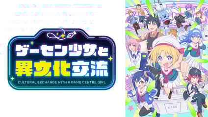abema-anime