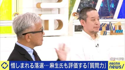 abema-news