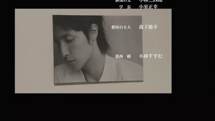 abema-special