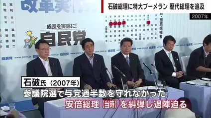 abema-news