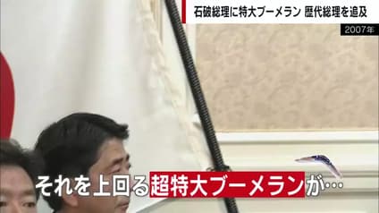 abema-news