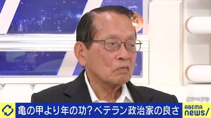 abema-news