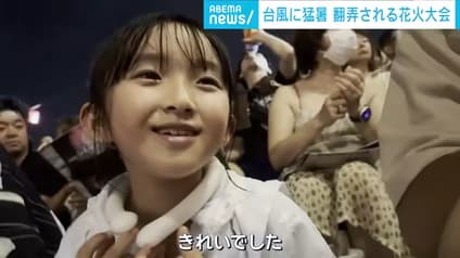 abema-news