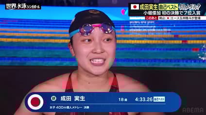 world-sports