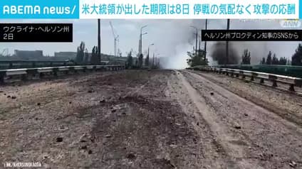 abema-news