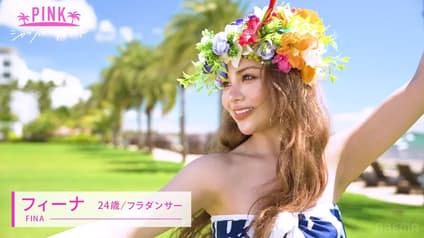 abema-special