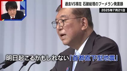abema-news