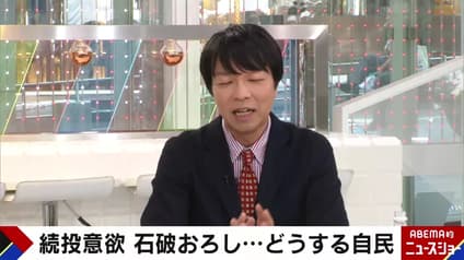 abema-news