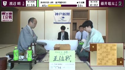 shogi