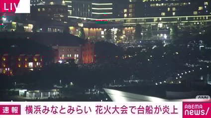 abema-news