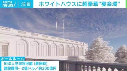abema-news