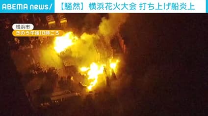 abema-news