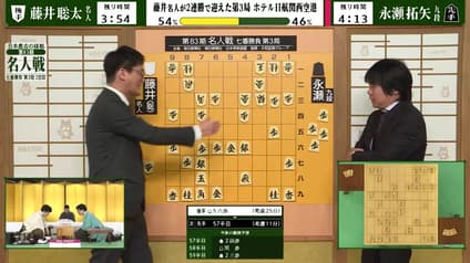 shogi