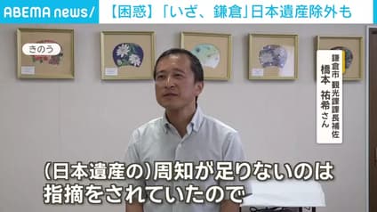 abema-news