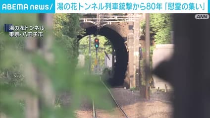 abema-news