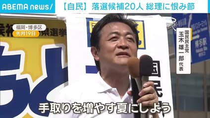 abema-news