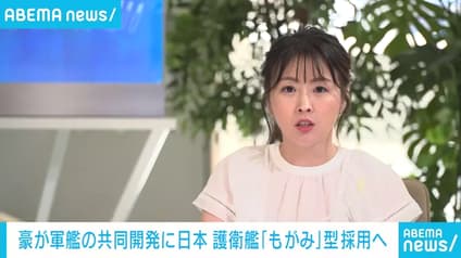 abema-news