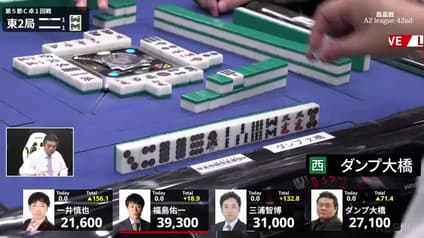 mahjong