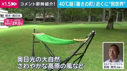 abema-news