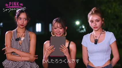 abema-special