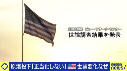 abema-news