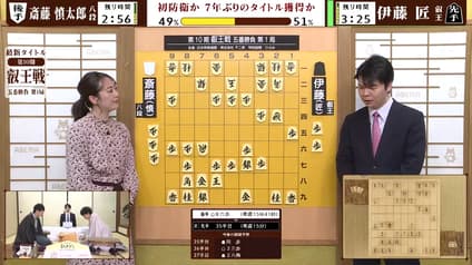 shogi
