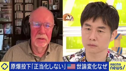 abema-news
