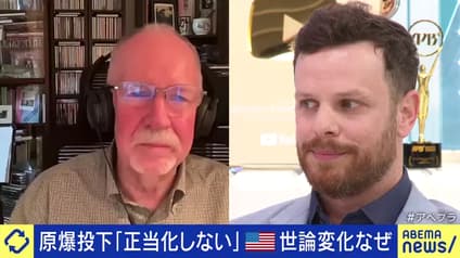 abema-news