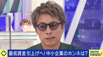 abema-news