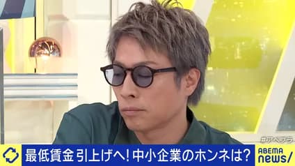abema-news