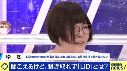 abema-news