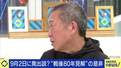 abema-news