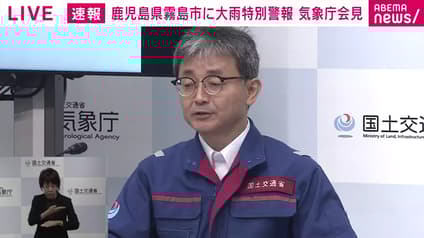 abema-news