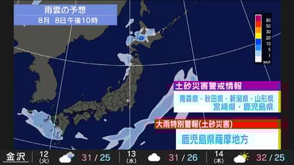abema-news