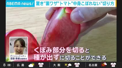 abema-news