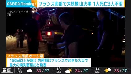 abema-news