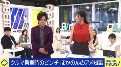 abema-news
