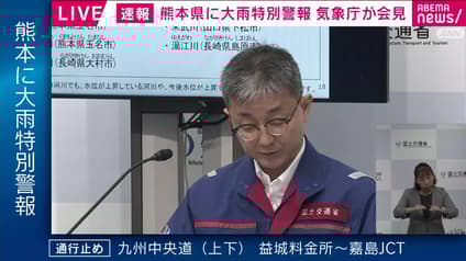 abema-news