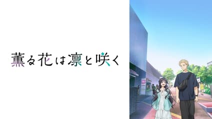 abema-anime