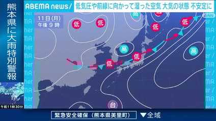abema-news