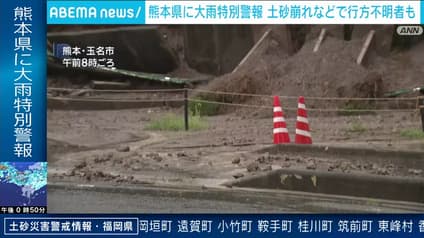 abema-news