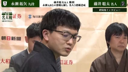 shogi