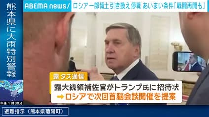 abema-news