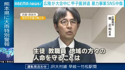 abema-news