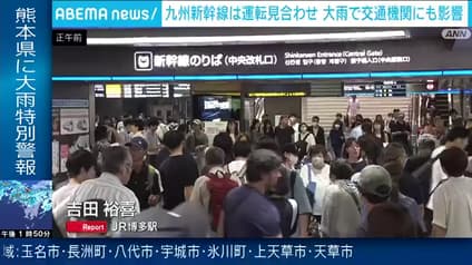 abema-news