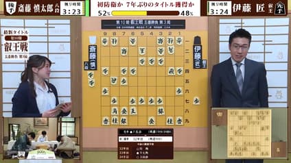 shogi
